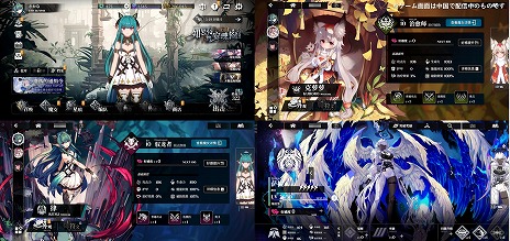 画像ギャラリー No.008のサムネイル画像 / 中国で話題のファンタジーRPG「千年の旅」，グラビティが日本でのパブリッシング契約をInchi Gameと締結