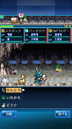 画像ギャラリー No.004のサムネイル画像 / 無人島を探索し,開拓していくシミュレーションRPG「開拓サバイバル島DX」,iOS/Android向けに配信開始