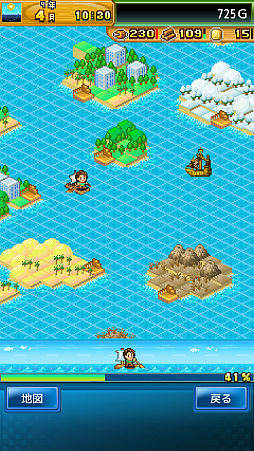 画像ギャラリー No.005のサムネイル画像 / 無人島を探索し,開拓していくシミュレーションRPG「開拓サバイバル島DX」,iOS/Android向けに配信開始