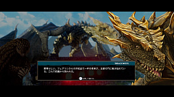 画像ギャラリー No.004のサムネイル画像 / 「The Dragoness:Command of the Flame」本日発売。荒廃した世界に平和を取り戻すため，悪魔の軍勢を率いて戦うローグライトSRPG