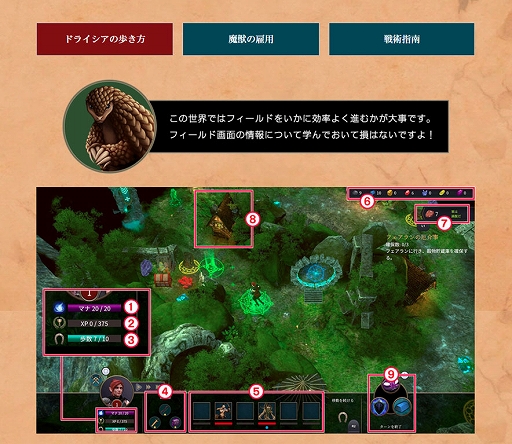 画像ギャラリー No.008のサムネイル画像 / 「The Dragoness:Command of the Flame」本日発売。荒廃した世界に平和を取り戻すため，悪魔の軍勢を率いて戦うローグライトSRPG