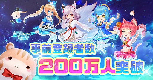 画像ギャラリー No.026のサムネイル画像 / 新職業“忍者”も登場。国内版が終了していた「星界神話 -ASTRAL TALE-」のグローバル版が2024年1月10日から正式サービス開始【PR】