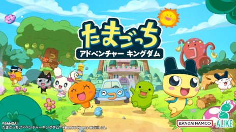 画像ギャラリー No.001のサムネイル画像 / 「たまごっちアドベンチャーキングダム」，Apple Arcade向けに配信開始。「まめっち」たちと広大なたまごっち星を舞台に冒険できる