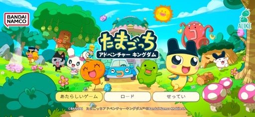 画像ギャラリー No.001のサムネイル画像 / クセになる，可愛さとシュールさたっぷりの世界。「たまごっちアドベンチャーキングダム」（今日から始めろApple Arcade #9）