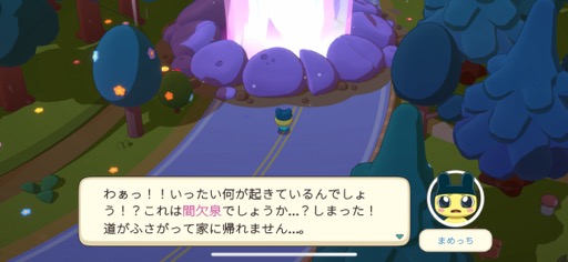 画像ギャラリー No.004のサムネイル画像 / クセになる，可愛さとシュールさたっぷりの世界。「たまごっちアドベンチャーキングダム」（今日から始めろApple Arcade #9）