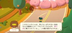 画像ギャラリー No.005のサムネイル画像 / クセになる，可愛さとシュールさたっぷりの世界。「たまごっちアドベンチャーキングダム」（今日から始めろApple Arcade #9）