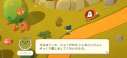 画像ギャラリー No.006のサムネイル画像 / クセになる，可愛さとシュールさたっぷりの世界。「たまごっちアドベンチャーキングダム」（今日から始めろApple Arcade #9）
