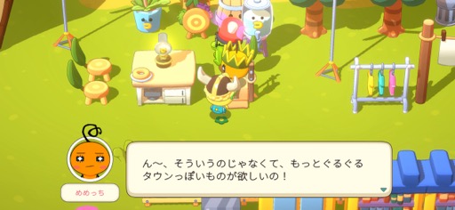 画像ギャラリー No.009のサムネイル画像 / クセになる，可愛さとシュールさたっぷりの世界。「たまごっちアドベンチャーキングダム」（今日から始めろApple Arcade #9）