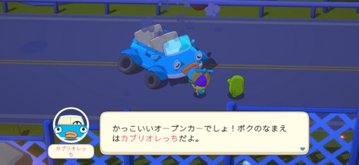 画像ギャラリー No.010のサムネイル画像 / クセになる，可愛さとシュールさたっぷりの世界。「たまごっちアドベンチャーキングダム」（今日から始めろApple Arcade #9）