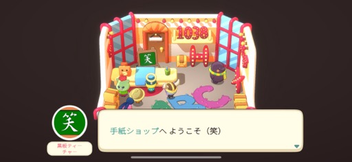 画像ギャラリー No.013のサムネイル画像 / クセになる，可愛さとシュールさたっぷりの世界。「たまごっちアドベンチャーキングダム」（今日から始めろApple Arcade #9）