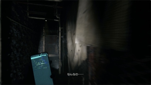 画像ギャラリー No.014のサムネイル画像 / ［プレイレポ］PS5「サイレントヒル：ザ ショートメッセージ」無料配信開始。シリーズの特徴を継承しながら現代の社会問題を盛り込む
