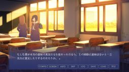 画像ギャラリー No.006のサムネイル画像 / 前向きな死を願う少女と過ごす3日間。ビジュアルノベル「小坂さん。 - Remaster」，Steamストアページを公開