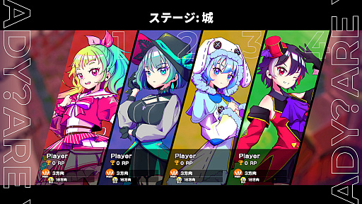 画像ギャラリー No.009のサムネイル画像 / 魔法少女の弾幕バトロワ「マジカオス」の配信が本日スタート。最新トレイラー公開&配信記念キャンペーン実施