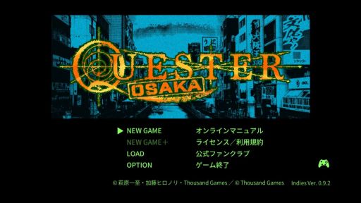 画像ギャラリー No.001のサムネイル画像 / 萩原一至氏が原案の新作「QUESTER | OSAKA」，クラウドファンディングを開始。アーリーアクセス版は2月にSteamで配信予定