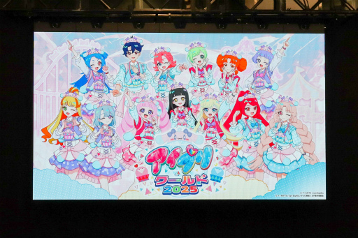 画像ギャラリー No.001のサムネイル画像 / 2m超の特大ムギちゃんやステージイベントで大盛り上がり！　「アイプリワールド2025」をレポート