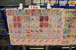 画像ギャラリー No.009のサムネイル画像 / 2m超の特大ムギちゃんやステージイベントで大盛り上がり！　「アイプリワールド2025」をレポート