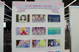 画像ギャラリー No.013のサムネイル画像 / 2m超の特大ムギちゃんやステージイベントで大盛り上がり！　「アイプリワールド2025」をレポート