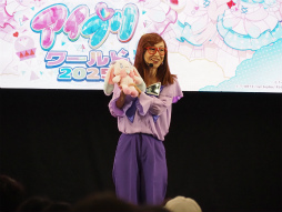 画像ギャラリー No.043のサムネイル画像 / 2m超の特大ムギちゃんやステージイベントで大盛り上がり！　「アイプリワールド2025」をレポート