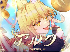 「Aeruta」や「はしれへべれけ EX」「スコップヒーロー」などを試遊展示。グラビティゲームアライズ，TGS 2025出展情報を公開