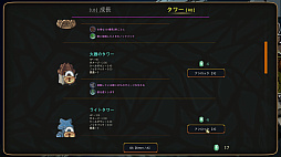 荒野の軍団