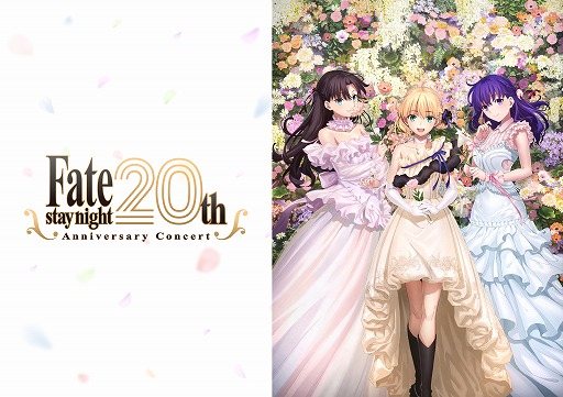 画像ギャラリー No.001のサムネイル画像 / 「Fate/stay night」20周年記念コンサート，ライブ音源を収録した2種類のCDを2025年3月19日に発売。初回生産限定盤には映像BDが付属