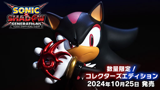 画像ギャラリー No.020のサムネイル画像 / 「ソニック × シャドウ ジェネレーションズ」，シャドウが繰り出す必殺技「カオスコントロール」やボス「バイオリザード」など最新情報が公開に