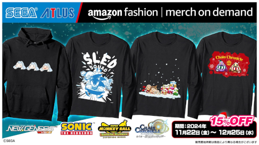 画像ギャラリー No.001のサムネイル画像 / 「ソニック」など,セガの人気シリーズの新作グッズがAmazon Merch on Demandで発売に