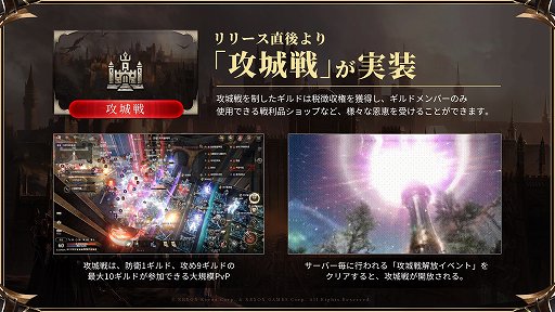 画像ギャラリー No.008のサムネイル画像 / MMORPGの一番の魅力は,やっぱり人とのつながり。スマホ向けタイトルのランカー2人が語る,新作に求めるものとは【PR】