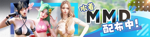 画像ギャラリー No.009のサムネイル画像 / 「HIT : The World」,新クラス「双拳銃」や新地域「フォントゥナス」を実装するアップデートを実施。最大6人で競える対戦コンテンツも登場