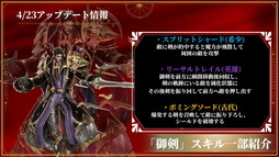 画像ギャラリー No.012のサムネイル画像 / 「HIT : The World」日本最強を決める「Guild ChampionShip FINAL」国内トーナメントのシーズン1で「聖物占領戦」を制したのは？