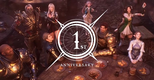 画像ギャラリー No.001のサムネイル画像 / MMORPG「HIT : The World」,1周年記念アップデートを配信。新クラス「御剣」や育成がはかどる「ブーストサーバー」などを追加