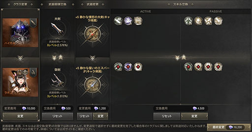 画像ギャラリー No.003のサムネイル画像 / MMORPG「HIT : The World」，近接戦闘に長けた新規クラス「拳甲（けんこう）」を追加するアップデートを実施