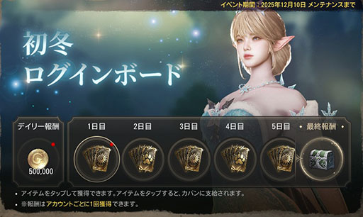 画像ギャラリー No.004のサムネイル画像 / MMORPG「HIT : The World」，近接戦闘に長けた新規クラス「拳甲（けんこう）」を追加するアップデートを実施