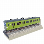画像ギャラリー No.011のサムネイル画像 / 「デジプラコレクション まるごと鉄道!ミニ 〜JR西日本編〜」,iOS/Android版を配信開始。225系100番台/117系/103系を収録