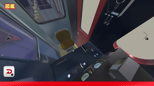 画像ギャラリー No.006のサムネイル画像 / 「デジプラコレクション まるごと鉄道!ミニ 〜JR九州編〜」,2月22日に配信決定。813系1100番代,811系0番代,キハ66・67形を収録