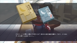 画像ギャラリー No.009のサムネイル画像 / 都会に帰りたい少年が幼馴染と過ごすうちに変わっていく。ビジュアルノベル「不香の花 - Snow Flower」,2月23日にSteamで配信決定