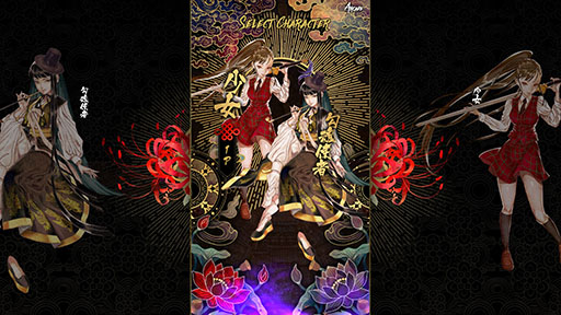 画像ギャラリー No.004のサムネイル画像 / 「食魂徒 〜百花妖乱〜」,前作から刷新されたカスタマイズモードや新ステージなど追加情報が公開に。セール情報も解禁