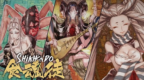 画像ギャラリー No.007のサムネイル画像 / 東洋風ファンタジー弾幕STG「食魂徒 〜百花妖乱〜」Steamで配信開始。ダメージを受けない新難度「ストーリー」を追加