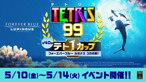 画像ギャラリー No.003のサムネイル画像 / 「FOREVER BLUE LUMINOUS」,本日発売。潜るたびに姿を変える不思議な海域を探索し,さまざまな生き物たちと出会おう