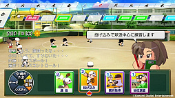 画像ギャラリー No.004のサムネイル画像 / パワプロ新作「パワフルプロ野球2024-2025」の発売日は2024年7月18日! サクセスは「プロ野球12球団」のリメイク版