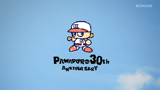 画像ギャラリー No.001のサムネイル画像 / 「パワフルプロ野球2024-2025」，発売記念トレイラー映像を公開。30年のパワプロの歴史を，歴代作品に熱中するプレイヤーの様子で振り返る