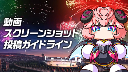 画像ギャラリー No.002のサムネイル画像 / 「パワフルプロ野球2024-2025」，発売記念トレイラー映像を公開。30年のパワプロの歴史を，歴代作品に熱中するプレイヤーの様子で振り返る