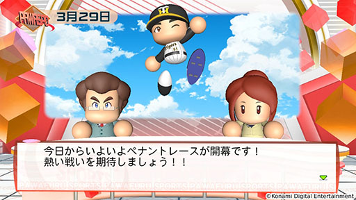 画像ギャラリー No.011のサムネイル画像 / 「パワフルプロ野球2024-2025」，本日発売。シリーズ30周年を記念した作品で，400名超のレジェンドOB選手を収録