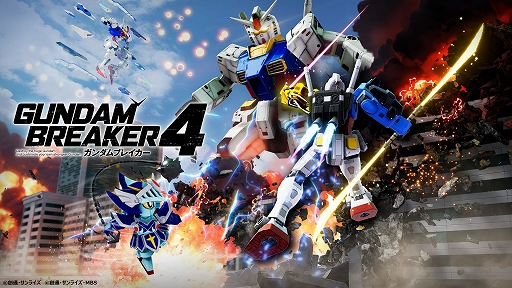 画像ギャラリー No.009のサムネイル画像 / 「ガンダムブレイカー4」,キラ・ヤマトとアスラン・ザラが本作の魅力や進化のポイントを紹介する最新トレイラーを公開