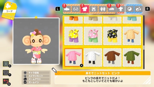 画像ギャラリー No.022のサムネイル画像 / ［プレイレポ］「スーパーモンキーボール バナナランブル」おサル入りボールを転がすおなじみのルールに加え，新アクションやバトルモードも熱い！