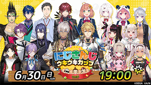 画像ギャラリー No.001のサムネイル画像 / 「スーパーモンキーボール バナナランブル」のVTuber大会「にじさんじウキウキカップ」,本日19:00に開催
