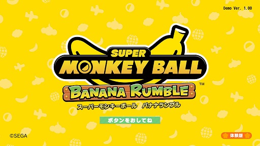 画像ギャラリー No.002のサムネイル画像 / 「スーパーモンキーボール バナナランブル」，ワールド3までの全30ステージを遊べる無料体験版を公開