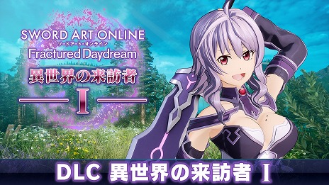 画像ギャラリー No.013のサムネイル画像 / 「SAO フラクチュアード デイドリーム」追加DLC第1弾「異世界の来訪者I-永久の刹那-」本日リリース。ストレア（CV：三澤紗千香）が登場