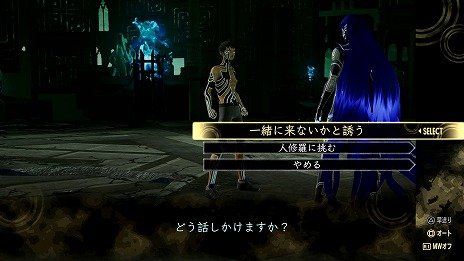 画像ギャラリー No.011のサムネイル画像 / 「真・女神転生V Vengeance」新ルート「復讐の女神篇」の最新映像「PV03」を公開。新悪魔や新スキルなどを収録