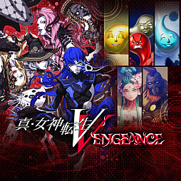 画像ギャラリー No.003のサムネイル画像 / 「真・女神転生V Vengeance」デジタルDXが40%オフ,「ユニコーンオーバーロード」は45%オフに。アトラス,PS Storeでセールを開催中
